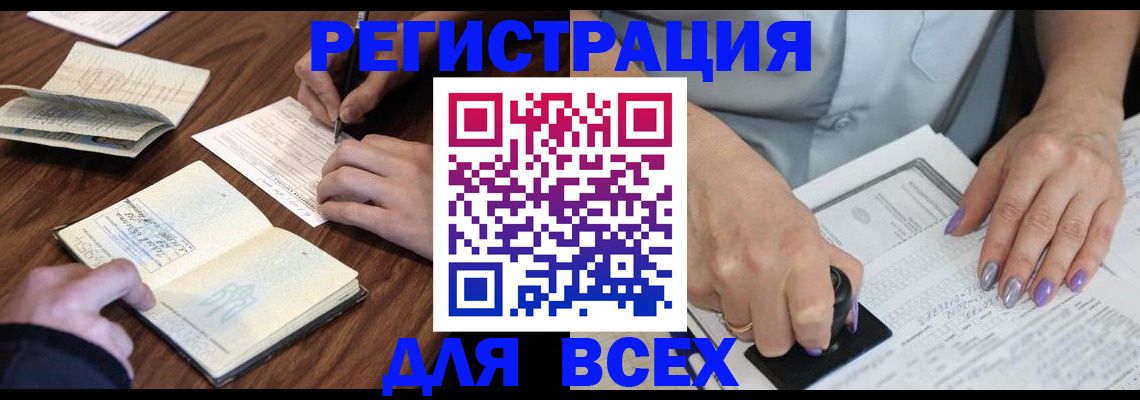 пропишу в квартире в Сельцо